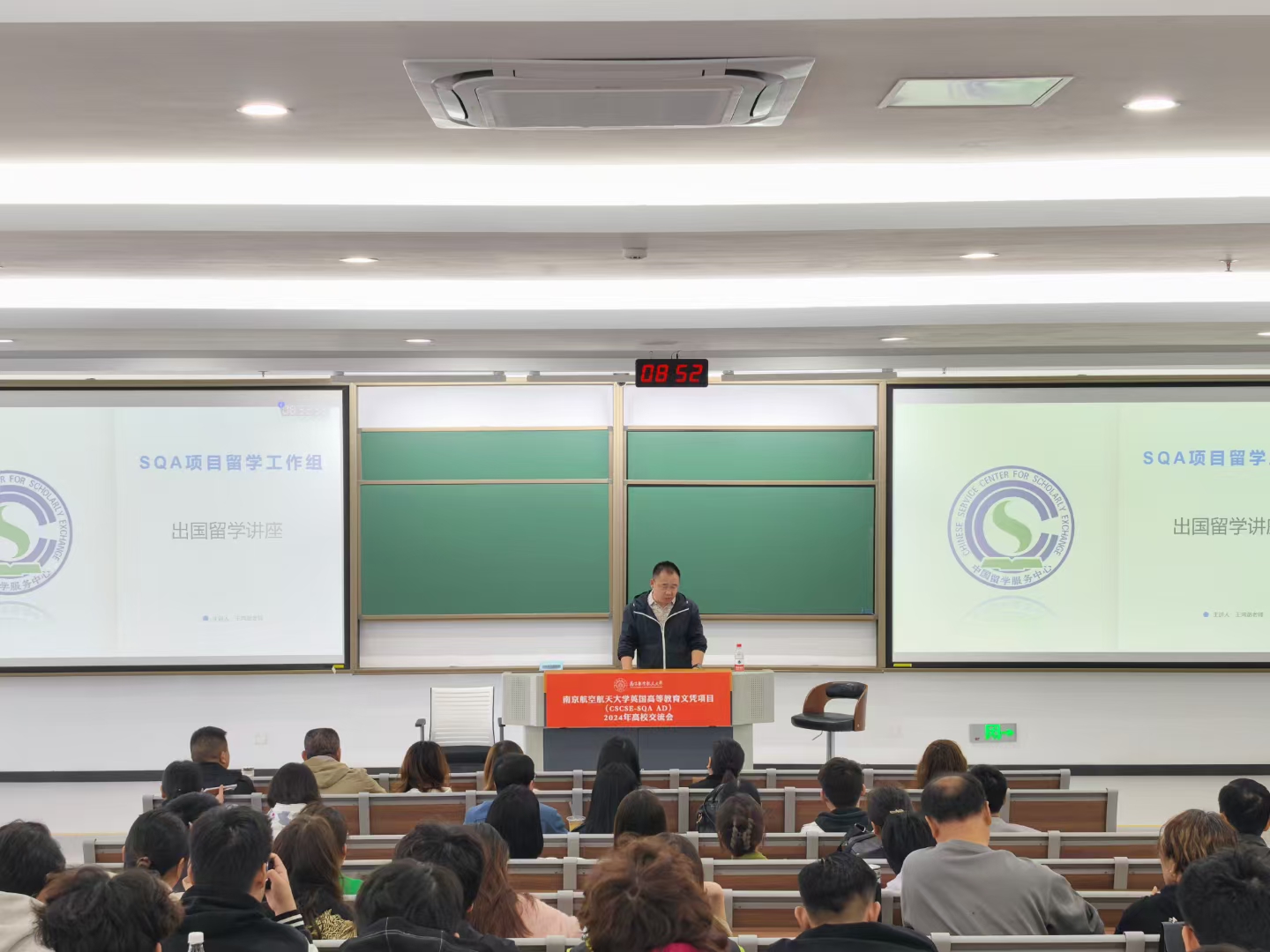 怒江商务信息技术